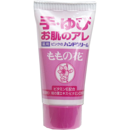 ハンドクリームももの花Ｃチューブ 容量30G オリヂナル ハンドクリーム