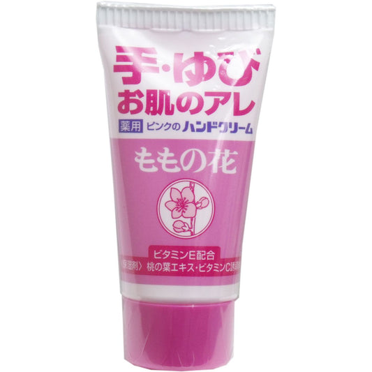 ハンドクリームももの花Ｃチューブ 容量30G オリヂナル ハンドクリーム
