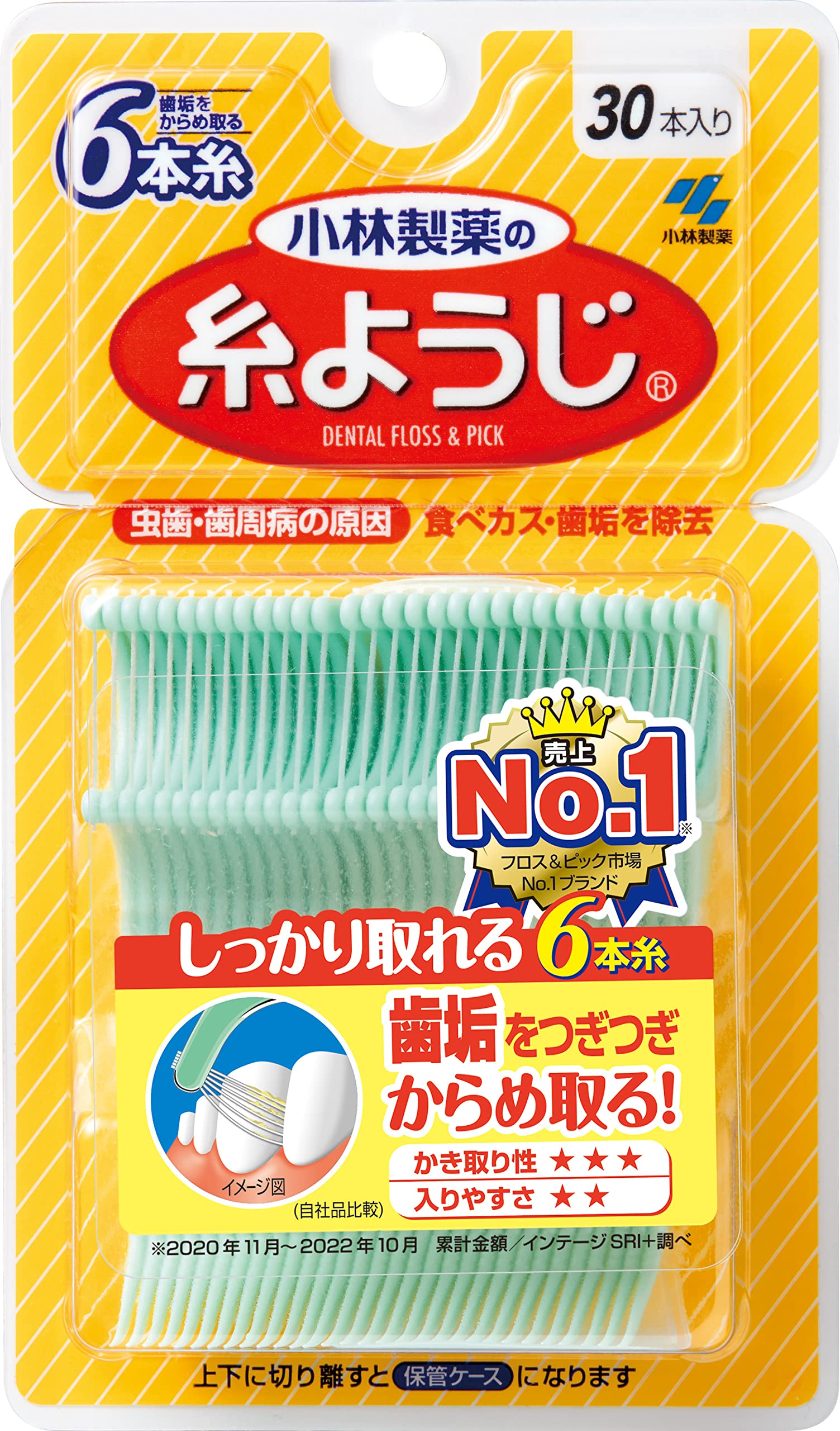 糸ようじ　３０本 容量30本 小林製薬 フロス・歯間ブラシ