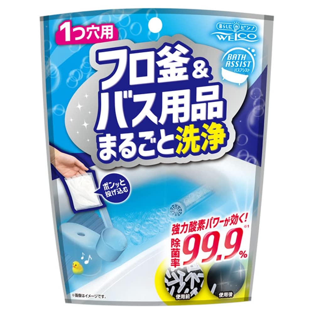 風呂釜＆バス用品まとめて洗浄バスアシスト 容量150G ウエルコ 掃除用品
