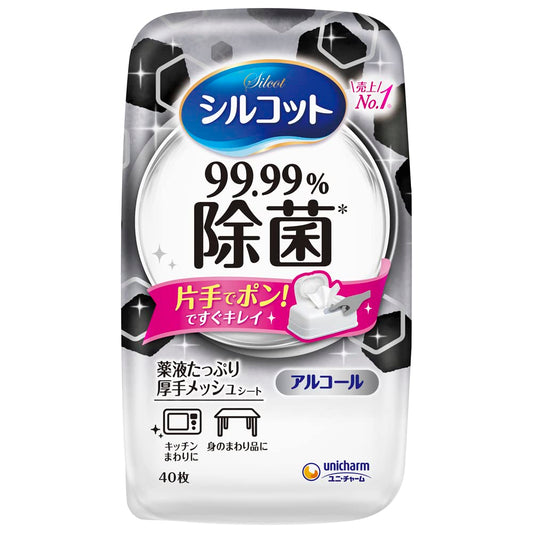シルコット９９．９９％除菌ウェットティッシュ本体４０枚 容量40枚 ウェットティッシュ