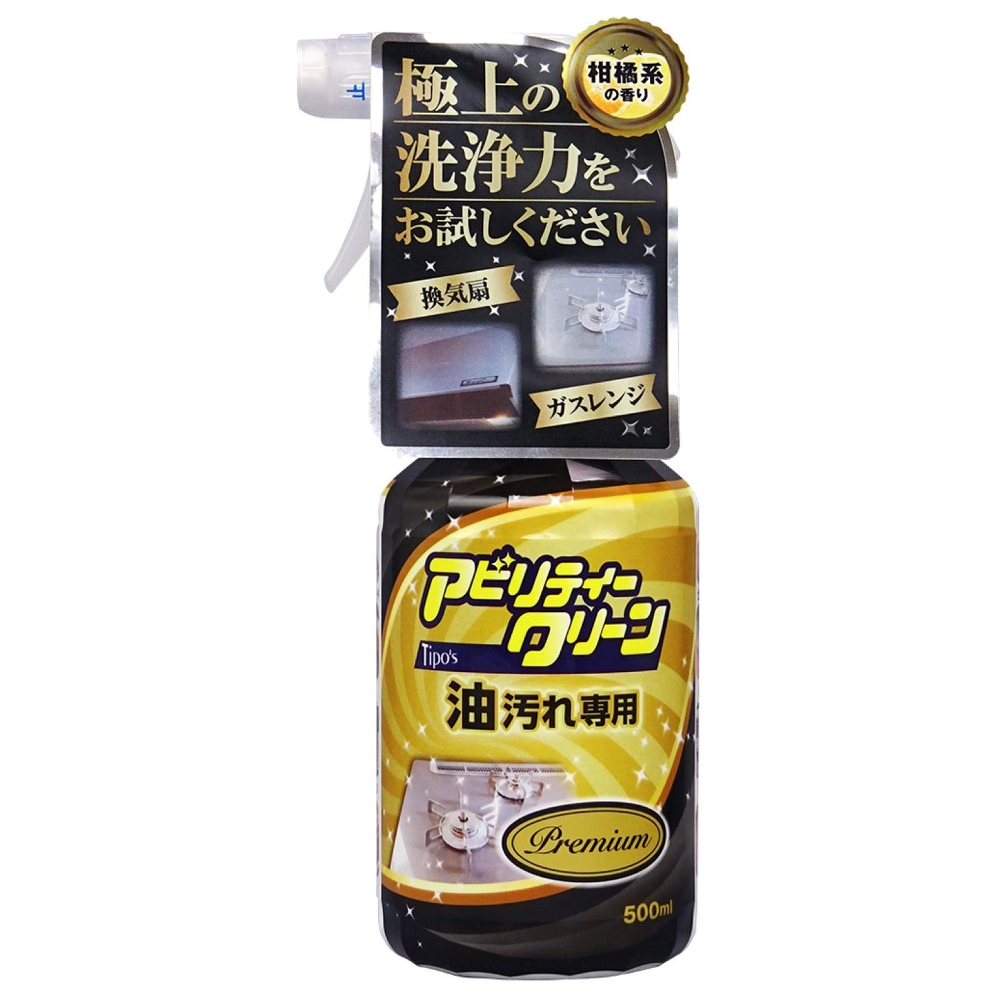アビリティークリーン　プレミアム　本体 容量500ML 友和 住居洗剤・レンジ