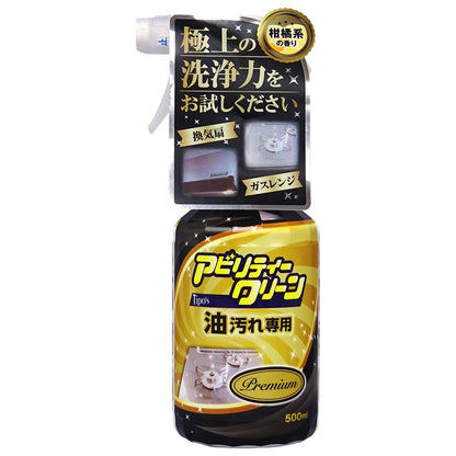 アビリティークリーン　プレミアム　本体 容量500ML 友和 住居洗剤・レンジ