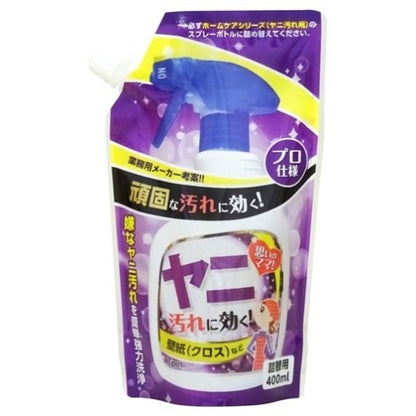 ホームケアシリーズ　ヤニ汚れ用　詰替 容量400ML 友和 住居洗剤