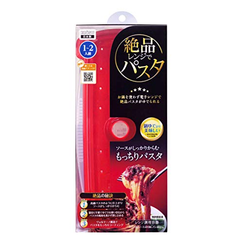 プライムパックスタッフ　絶品レンジでパスタ 容量1個 エビス 台所用品