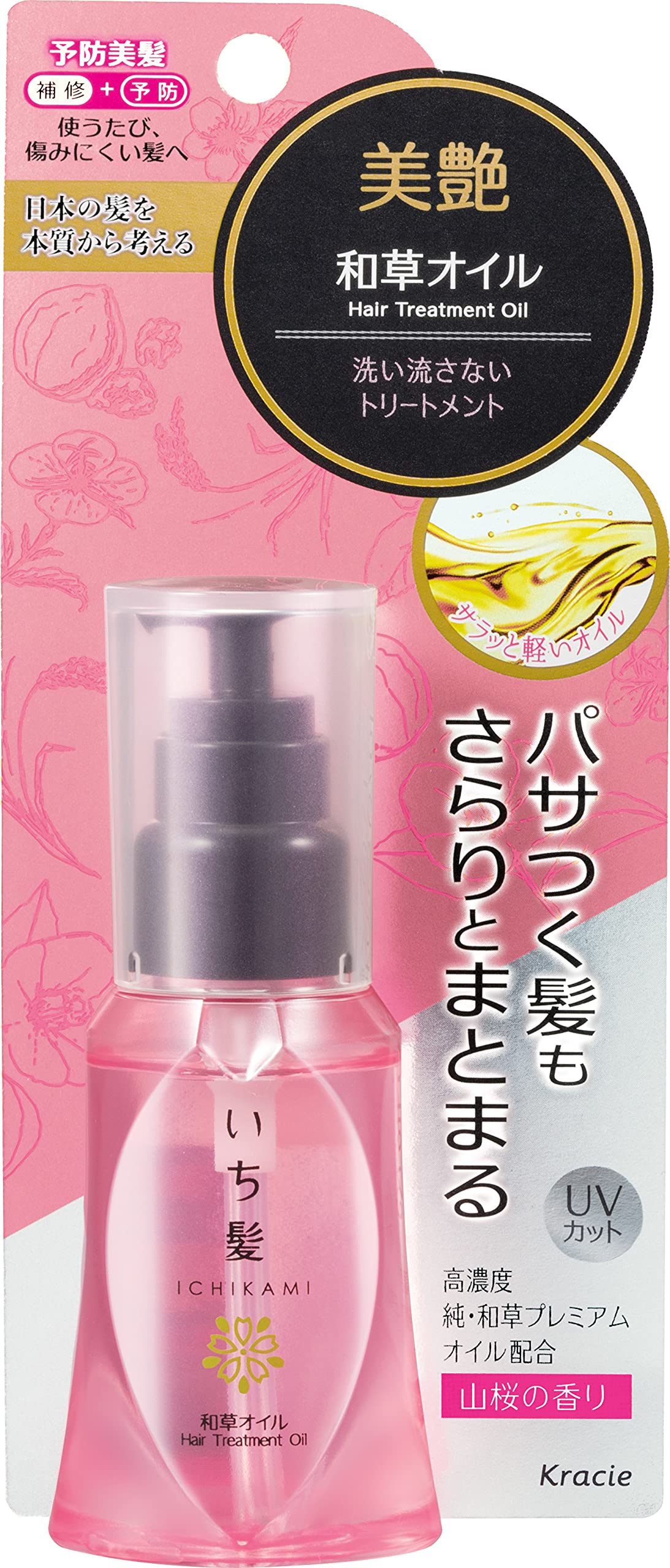 いち髪　和草オイル 容量50ML クラシエ 美容液