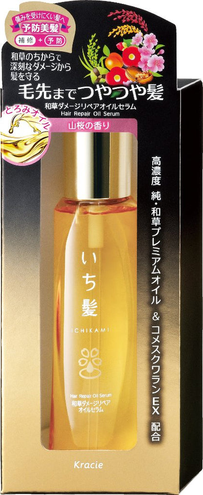 いち髪　和草ダメージリペアオイルセラム 容量60ML クラシエ 美容液