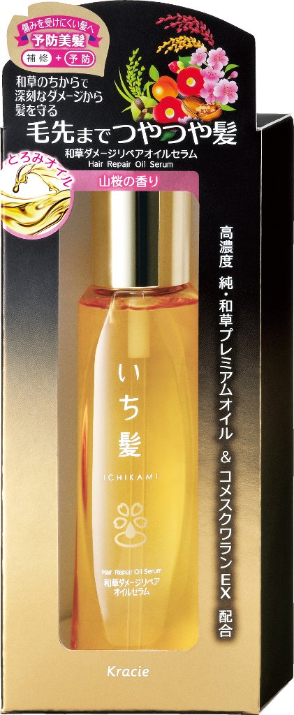 いち髪　和草ダメージリペアオイルセラム 容量60ML クラシエ 美容液