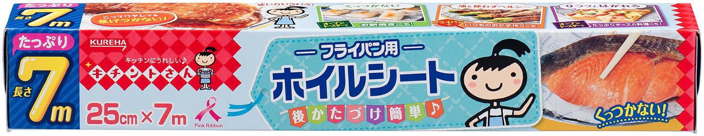 キチントさん　フライパン用ホイルシート　２５Ｘ７ 容量7M クレハ 台所用品