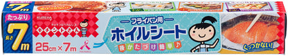 キチントさん　フライパン用ホイルシート　２５Ｘ７ 容量7M クレハ 台所用品