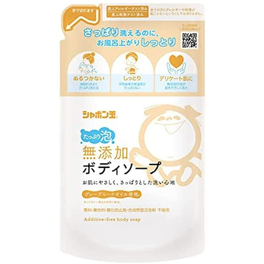 シャボン玉　無添加ボディソープたっぷり泡つめかえ 容量470ML シャボン玉販売 ボディソープ
