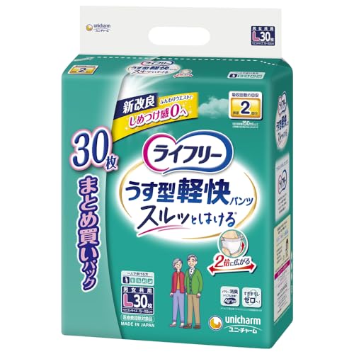 ライフリーうす型軽快パンツＬ 30枚容量30枚 ユニ・チャーム（ユニチャーム） 大人用オムツ