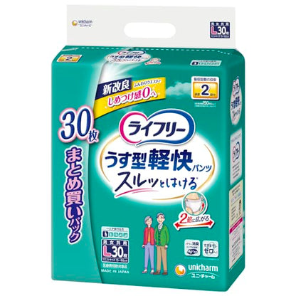 ライフリーうす型軽快パンツＬ 30枚容量30枚 ユニ・チャーム（ユニチャーム） 大人用オムツ