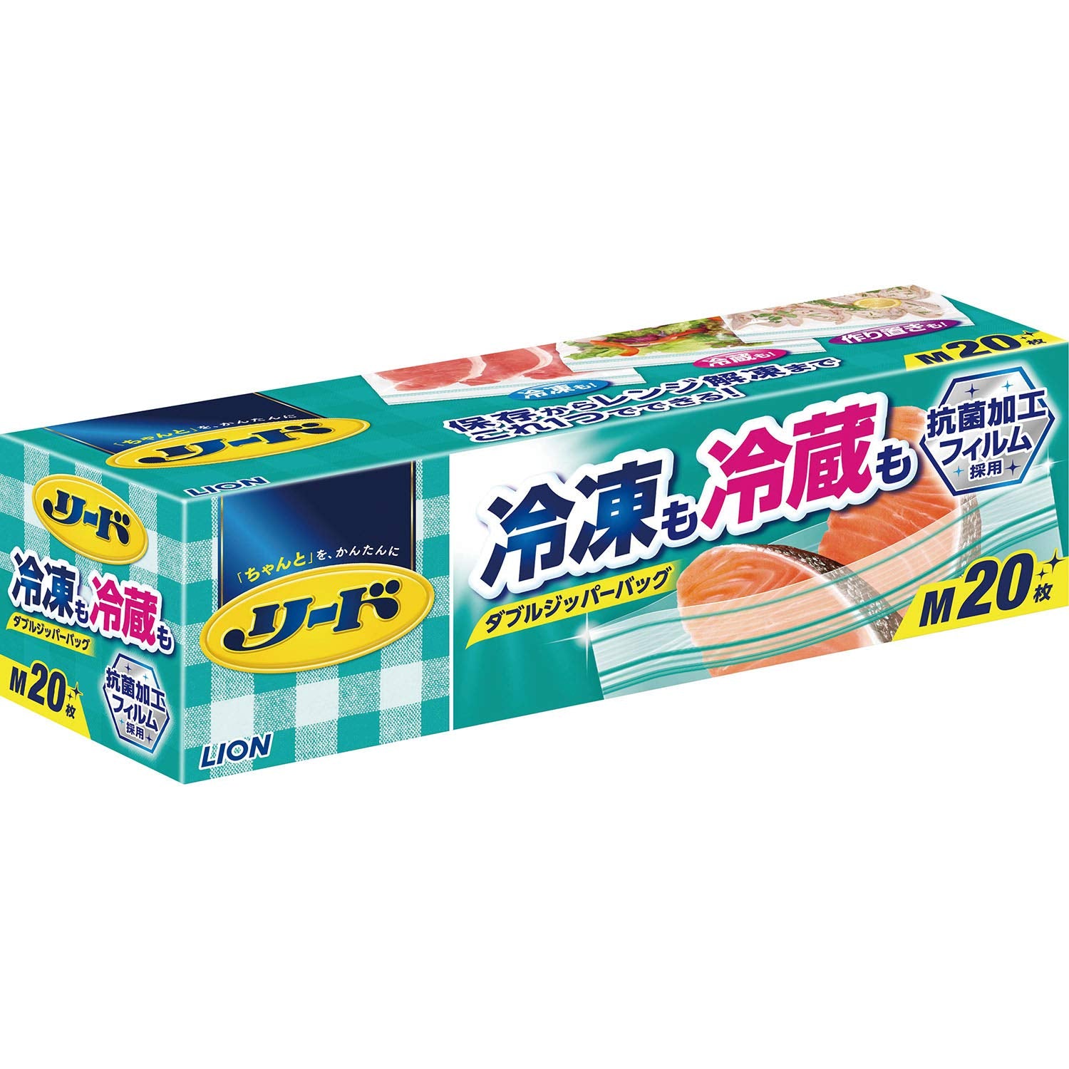 リード冷凍も冷蔵も新鮮保存バッグ　Ｍサイズ 容量20枚 ライオン 台所用品
