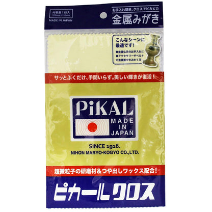 ピカールクロス 容量1枚 日本磨料工業 掃除用品