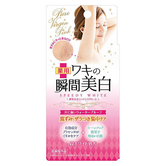 ピュアヴァージンピンク　ホワイトエッセンス 容量28G コスメテックスローランド 化粧品