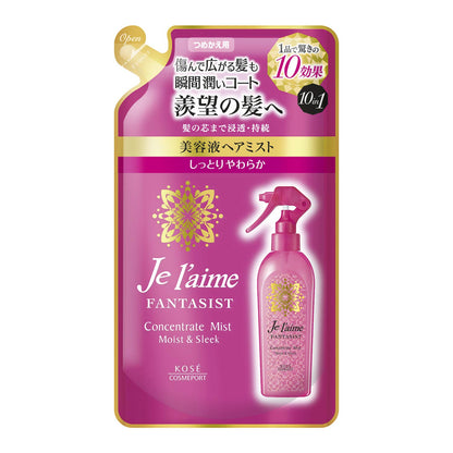 ジュレームファンタジストミスト替（しっとりやわらか） 容量230ML コーセーコスメポート 美容液