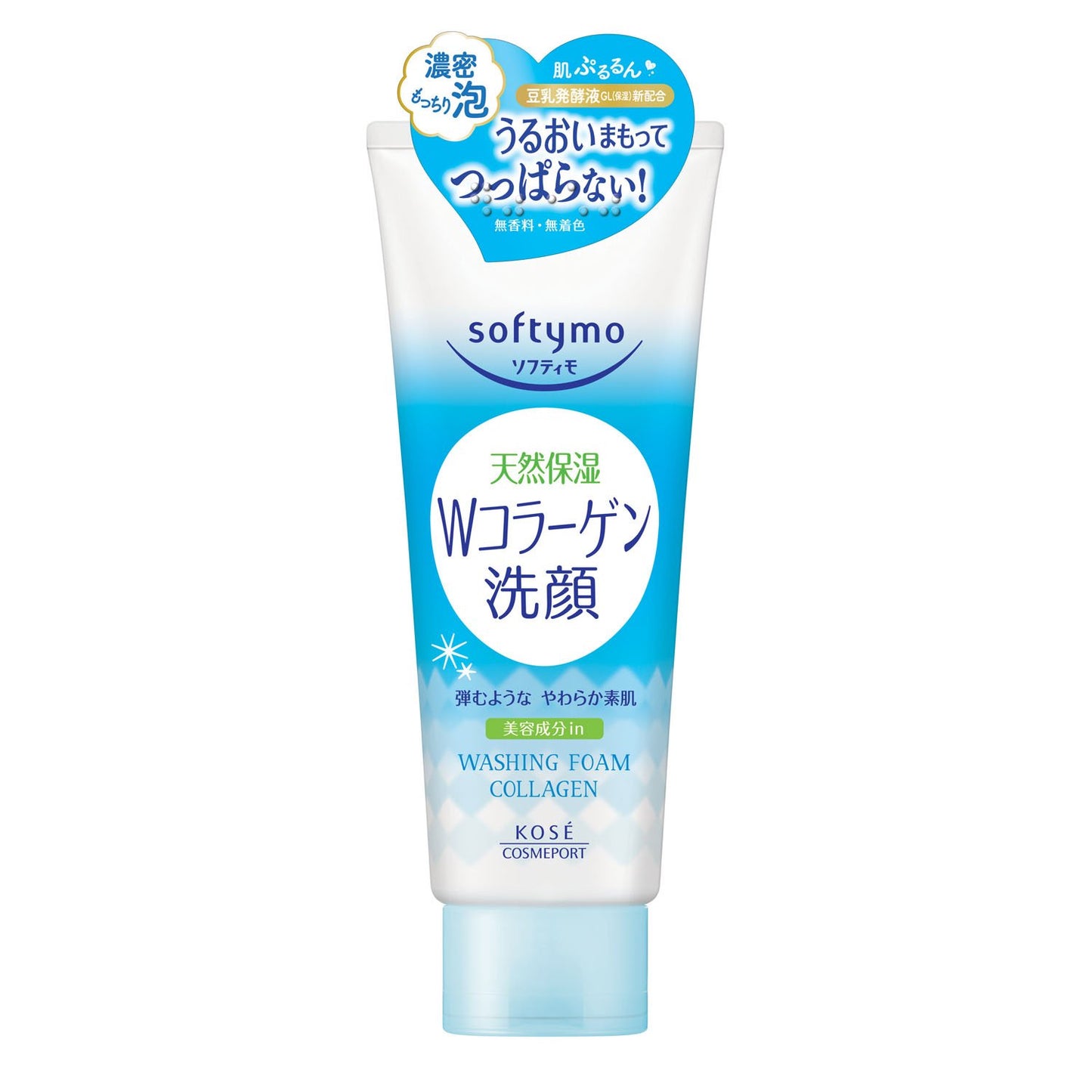 ソフティモ洗顔フォーム（コラーゲン） 容量150G コーセーコスメポート 洗顔・クレンジング