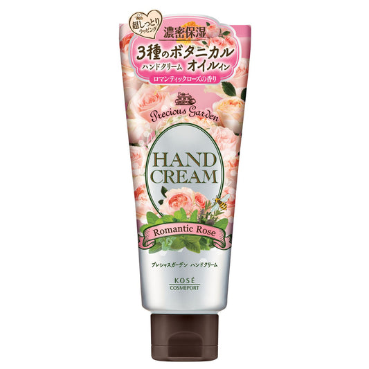 プレシャスガーデンハンドクリーム（Ｒローズ） 容量70G コーセーコスメポート ハンドクリーム