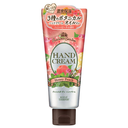 プレシャスガーデンハンドクリーム（ハニーピーチ） 容量70G コーセーコスメポート ハンドクリーム
