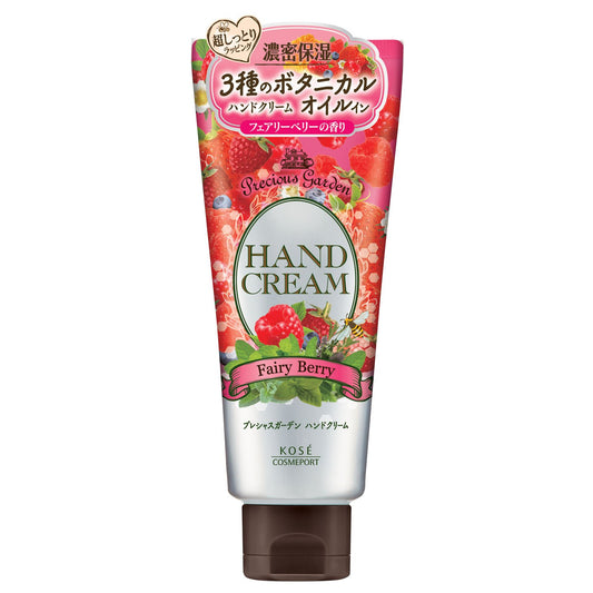 プレシャスガーデンハンドクリーム（フェアリーベリー） 容量70G コーセーコスメポート ハンドクリーム