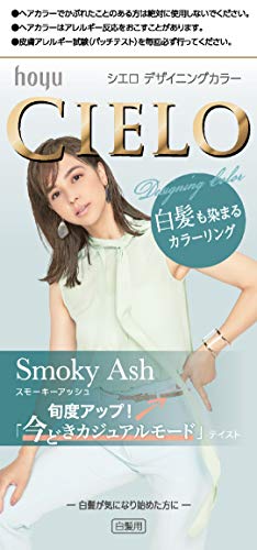 シエロ　デザイニングカラー　スモーキーアッシュ 容量1個 ホーユー ヘアカラー・白髪用