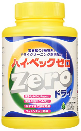 ハイベックゼロ (ＺＥＲＯ) 1100G 容量1100G サンワード 衣料用洗剤