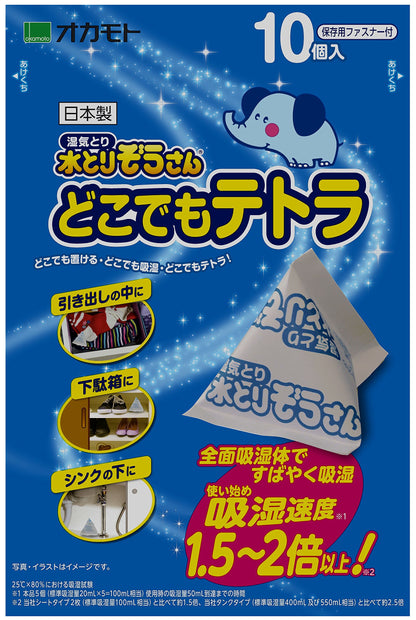 水とりぞうさん　どこでもテトラ 容量10個 オカモト 除湿剤