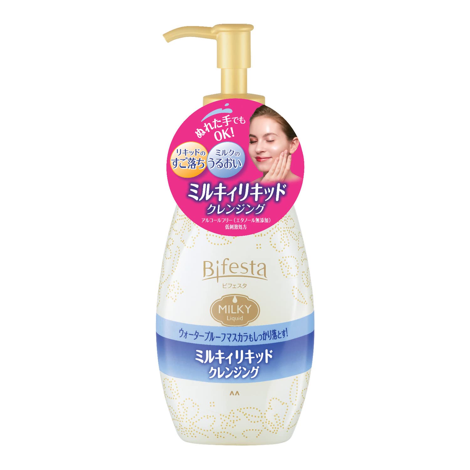 ビフェスタクレンジングミルキィリキッド 容量230ML マンダム メイク落とし・クレンジング