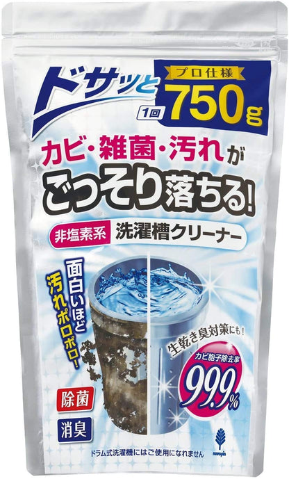非塩素系　洗濯槽クリーナー 容量750G 小久保工業所 洗濯槽クリーナー