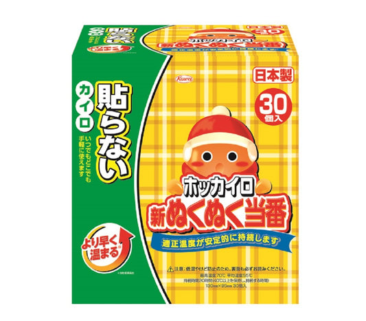 新ぬくぬく当番貼らないレギュラー３０個 容量30個 興和 カイロ