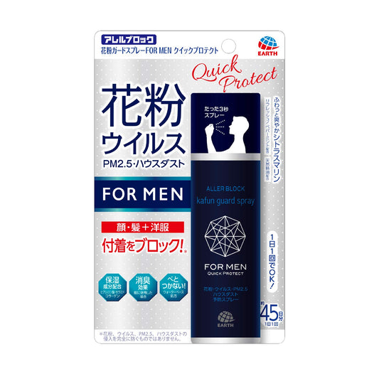 花粉ガードスプレーＦＯＲＭＥＮクイックプロテクト 容量75ML アース製薬 花粉症用品