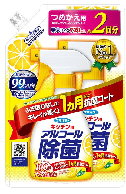 キッチン用アルコール除菌スプレーつめかえ７２０ＭＬ 容量720ML フマキラー 食器用漂白