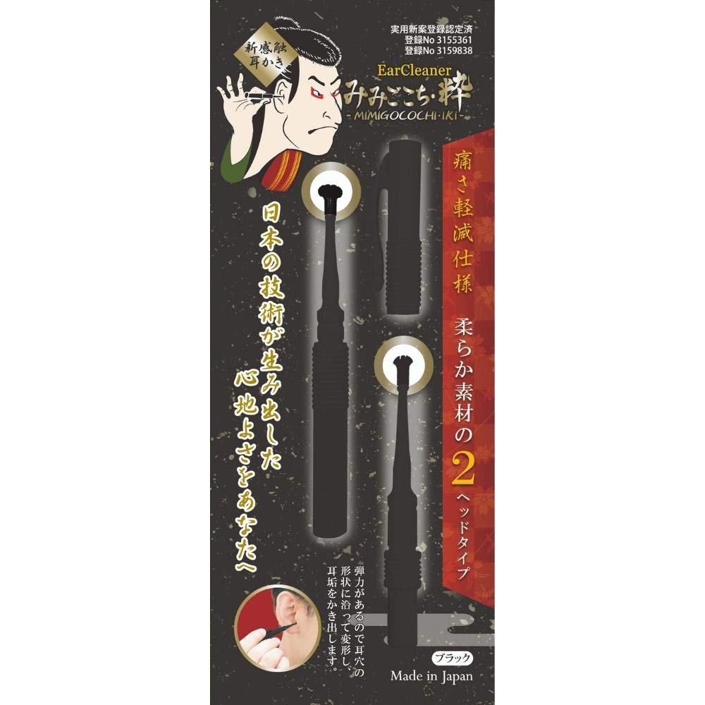 みみごこち粋ブラック 容量1個 松本金型 耳掃除・ツメきり