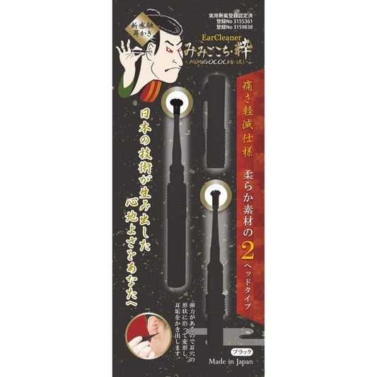 みみごこち粋ブラック 容量1個 松本金型 耳掃除・ツメきり