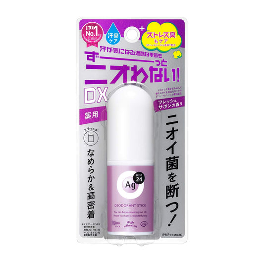 ＡＧデオ２４　デオドラントスティックＥＸ（ＳＶ）（医薬部外品）容量20G
