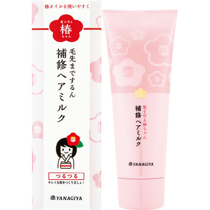 髪を守る椿ちゃん　補修ヘアミルク 容量120G 柳屋本店 スタイリング