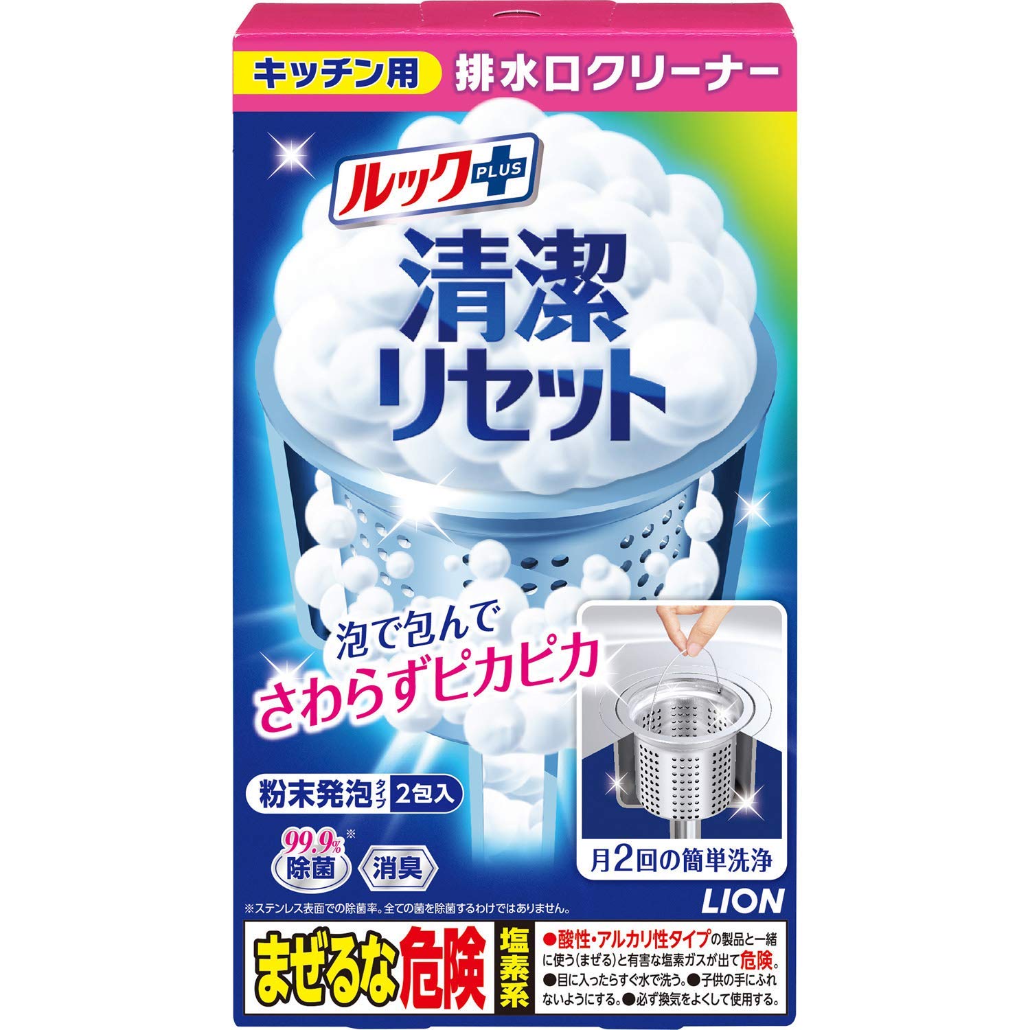 ルックプラス　清潔リセット　排水口まるごとクリーナー　キッチン用 容量80G ライオン 食器用漂白