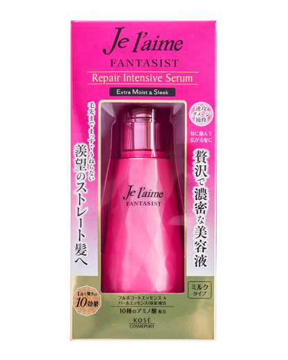 ジュレームファンタジストリペアインテンシブセラム 容量125ML コーセーコスメポート 美容液