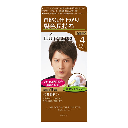 ルシード　ワンプッシュケアカラー　ライトブラウン　（医薬部外品） 容量100G マンダム ヘアカラー