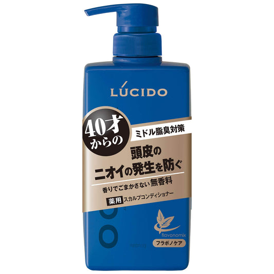 ルシード　薬用ヘア＆スカルプコンディショナー（医薬部外品） 容量450G マンダム コンディショナー