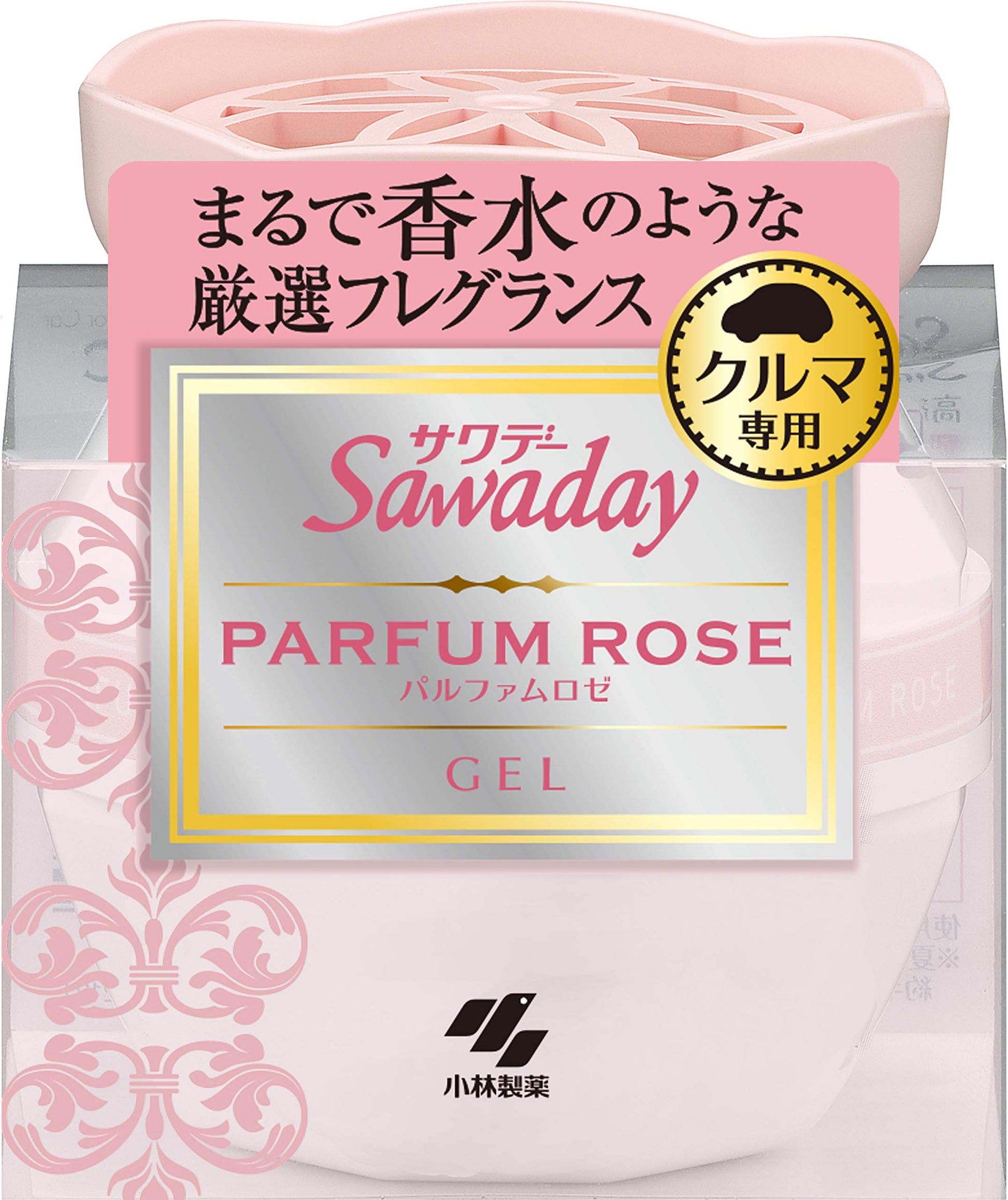 サワデークルマ専用ゲル　パルファムロゼ 容量90G 小林製薬 芳香剤・車用