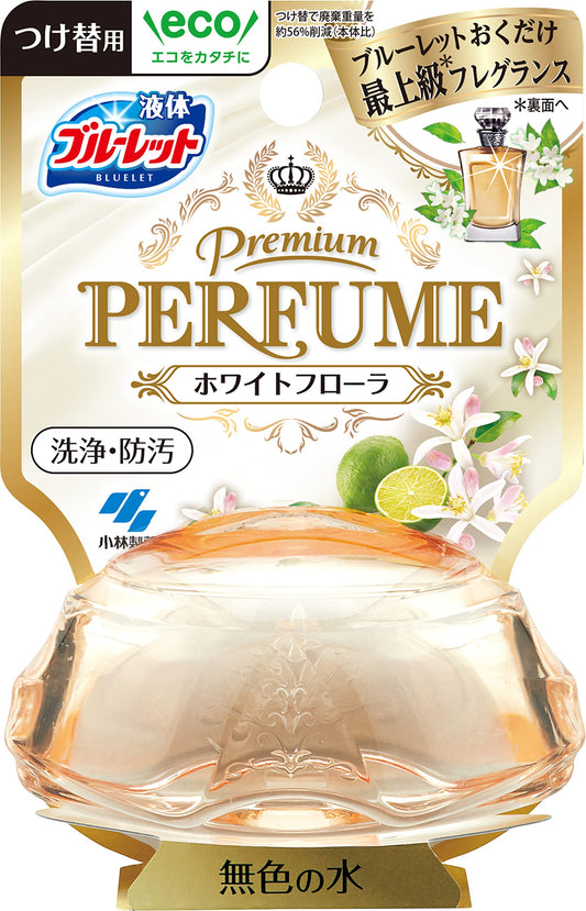 ブルーレット　プレミアムパフューム　つけ替用　ホワイトフローラ 容量70ML 小林製薬 芳香剤・タンク