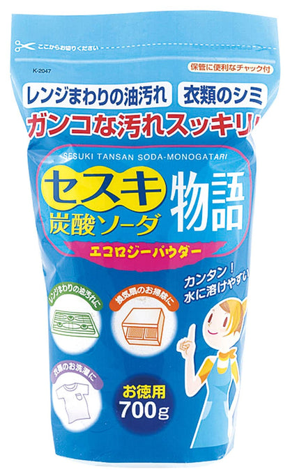 セスキ炭酸ソーダ物語　７００ｇ 容量700G 小久保工業所 住居洗剤・重曹