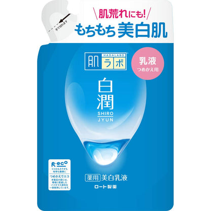 肌ラボ　白潤薬用美白乳液　つめかえ用 容量140ML ロート製薬 化粧品