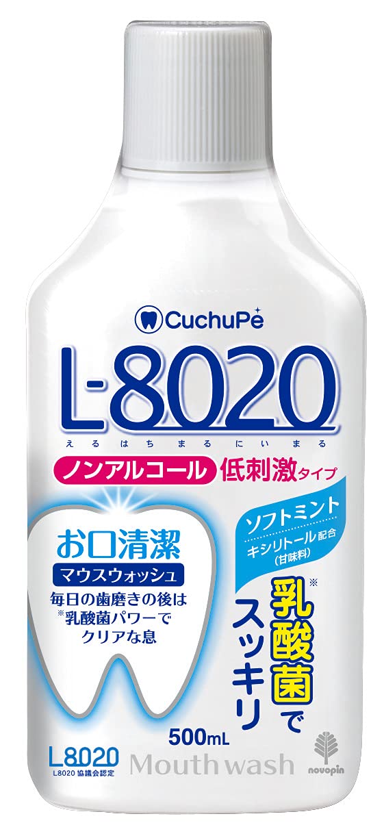 クチュッペＬ－８０２０　ノンアルコール　マウスウォッシュ　ソフトミント 容量500ML マウスウォッシュ