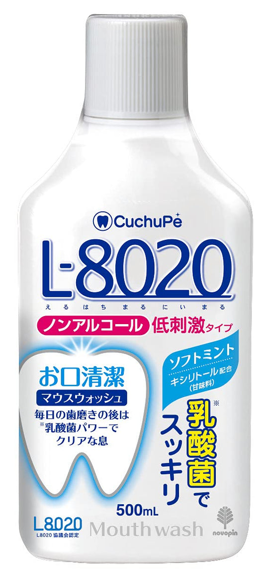 クチュッペＬ－８０２０　ノンアルコール　マウスウォッシュ　ソフトミント 容量500ML マウスウォッシュ