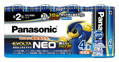 ＬＲ１４ＮＪ／４ＳＷ　エボルタネオ単２形　４本お買い得パック 容量4本 パナソニック 乾電池