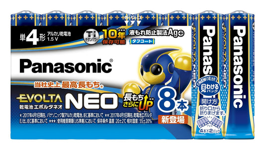 ＬＲ０３ＮＪ／８ＳＷ　エボルタネオ単４形　８本お買い得パック 容量8本 パナソニック 乾電池