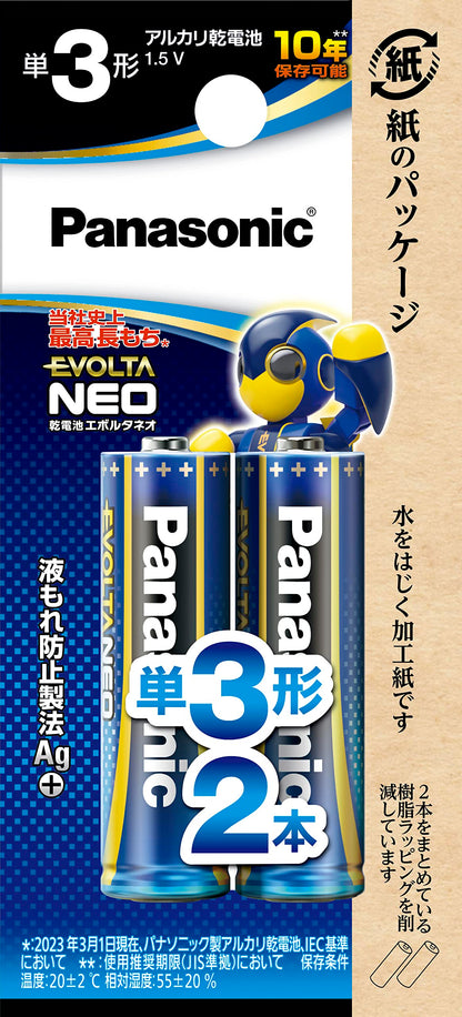 ＬＲ６ＮＪ／２Ｂ　エボルタネオ単３形　２本ブリスターパック 容量2本 パナソニック 乾電池